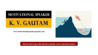 Award-winning motivational speaker and corporate trainer
www.motivationalspeakergautam.com
 