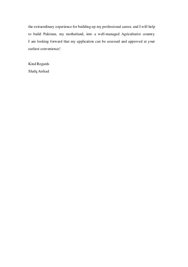 short and simple cover letter
