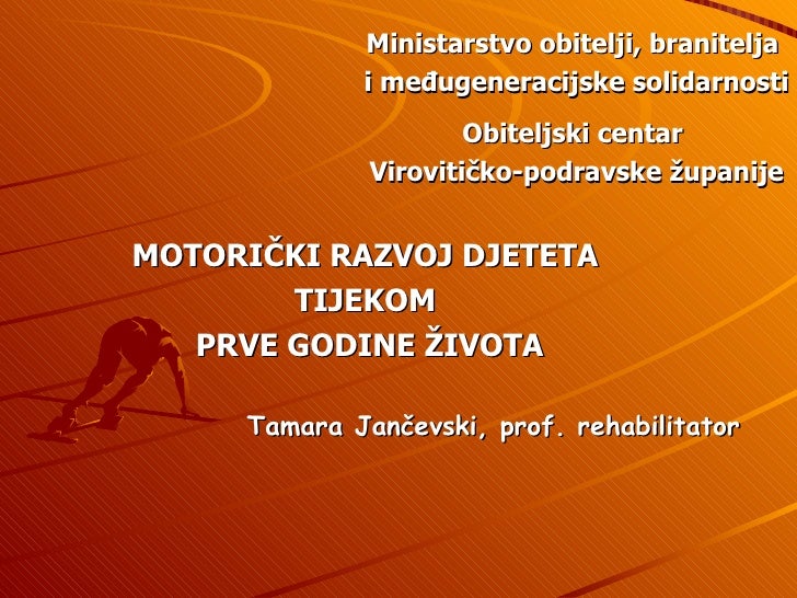 Motorički razvoj djeteta tijekom prve godine života
