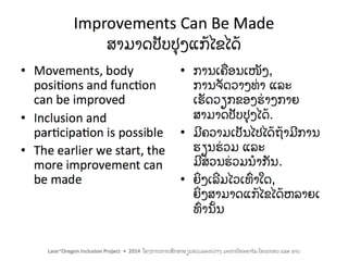 Including Children with Motor Impairments