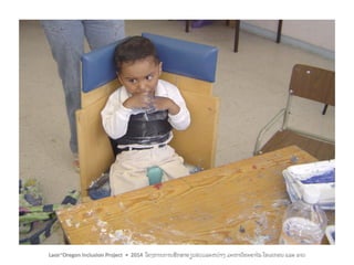 Including Children with Motor Impairments