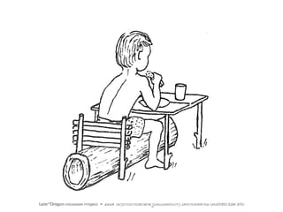 Including Children with Motor Impairments