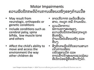Including Children with Motor Impairments