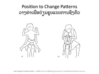 Including Children with Motor Impairments