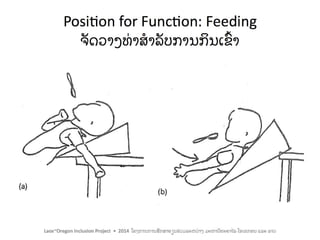 Including Children with Motor Impairments