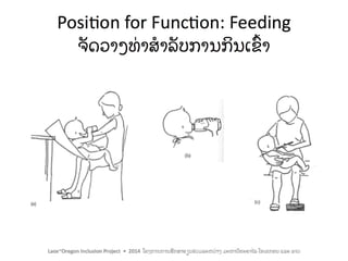 Including Children with Motor Impairments