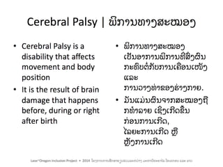 Including Children with Motor Impairments