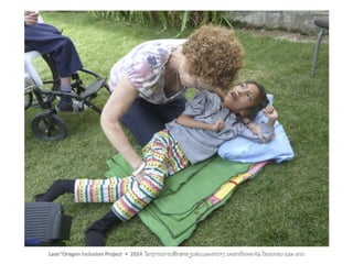 Including Children with Motor Impairments