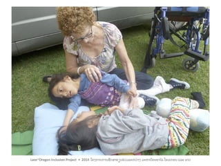 Including Children with Motor Impairments