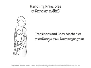 Including Children with Motor Impairments