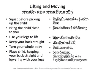 Including Children with Motor Impairments