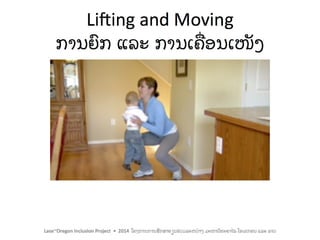 Including Children with Motor Impairments