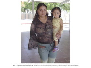 Including Children with Motor Impairments