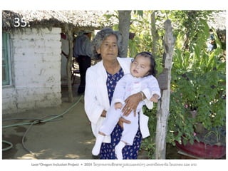 Including Children with Motor Impairments