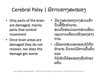 Including Children with Motor Impairments