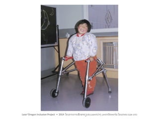 Including Children with Motor Impairments