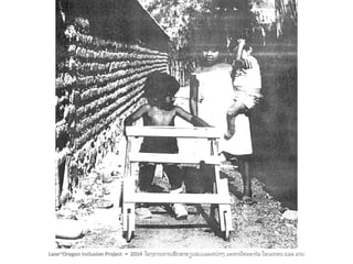 Including Children with Motor Impairments