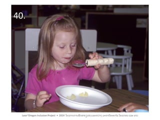 Including Children with Motor Impairments