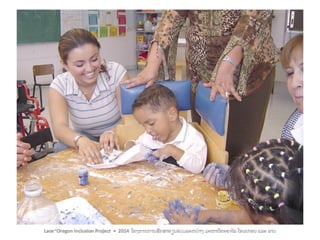 Including Children with Motor Impairments