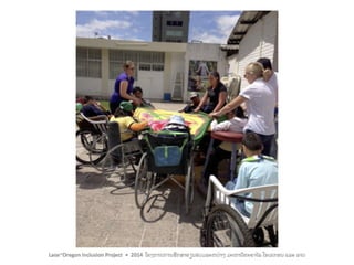 Including Children with Motor Impairments