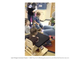 Including Children with Motor Impairments