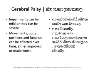 Including Children with Motor Impairments