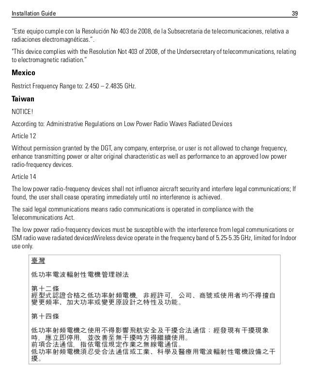 motorola solutions ap 6511 access point installation guide wi ng 5 concert report format