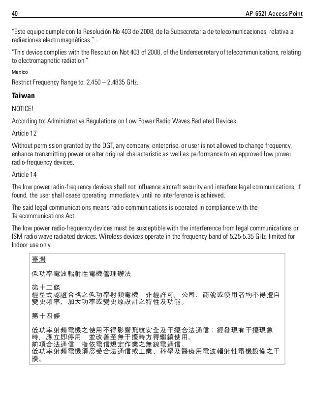 motorola solutions ap 6521 access point installation guide wi ng 5 concert report format