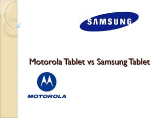 Motorola Tablet vs Samsung Tablet
 