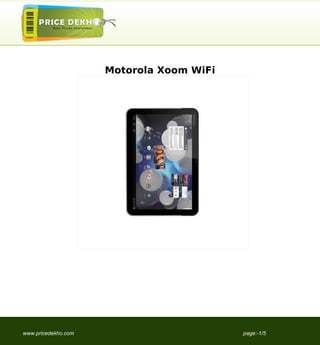 Motorola Xoom WiFi




www.pricedekho.com                        page:-1/5
 