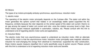 Motor types.pptx