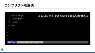 1 class Hoge
2 def bar
3 end
4 end
~
~
~
~
NORMAL xxx-topic | test.rb
 