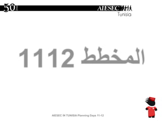 المخطط 1112 AIESEC IN TUNISIA Planning Days 11-12 