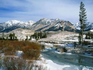 人能 【 弘道 】 ，非道 【 弘人 】 