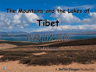 西藏山水景色 Ren’s Creation A  SofterImages   Production The Mountains and the Lakes of Tibet 