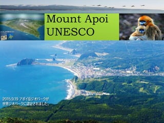 Mount Apoi
UNESCO
Geopark
 
