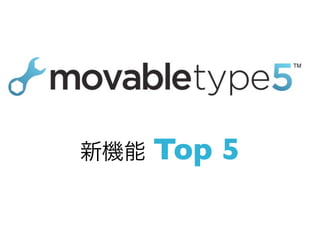 Top 5
 