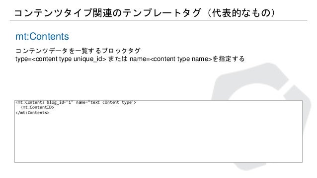 詳説 Movable Type 7