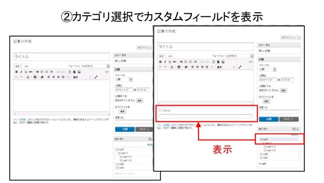 Movable Type カスタムフィールドのまとめ