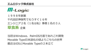 åʽ 
ꄓI 
ǧǤ⤦ 
󥸥˥˽գΣ 
ʳϵ I 
WindowsPalmOSǤ줳_k 
Movable TypeձZ핤ꤳ 
iOSMovable TypeΣ  