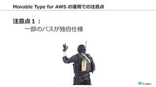 Movable Type for AWS \äǤע 
ע㣱 
һΥѥ˘ 
 