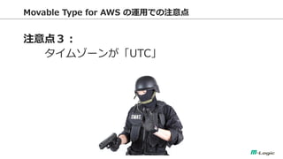 Movable Type for AWS \äǤע 
ע㣳 
ॾ`󤬡UTC 
 