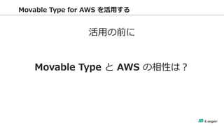 Movable Type for AWS ä 
äǰ 
Movable Type  AWS Ԥϣ  