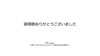 ꤬Ȥޤ 
Ϥ碌ϥåʽuޤ 