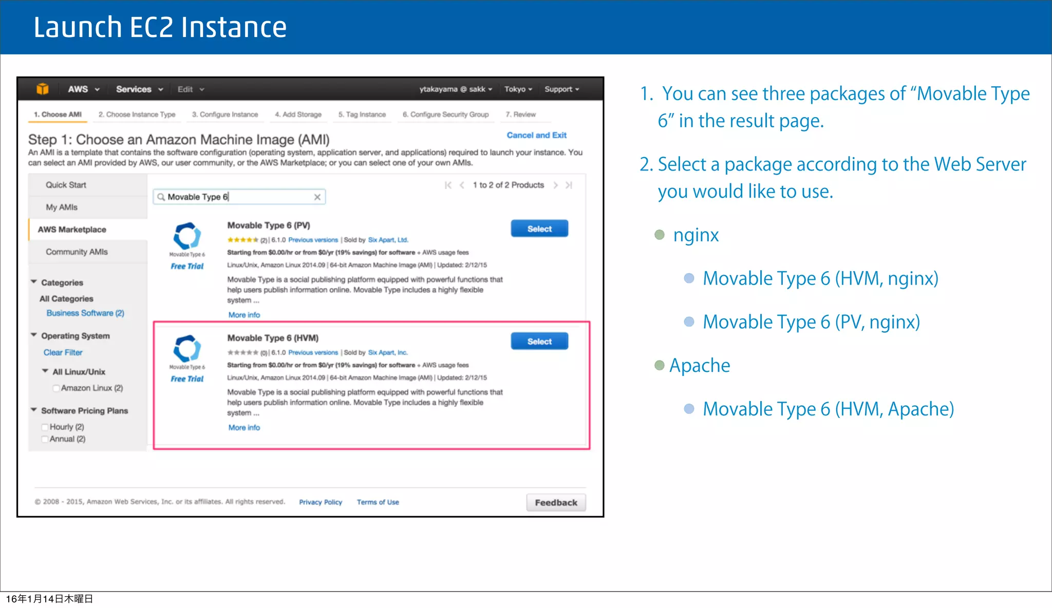  Launch EC2 Instance
1. You can see three packages of Movable Type
6 in the result page.
2. Select a package according to the Web Server
you would like to use.
nginx
Movable Type 6 (HVM, nginx)
Movable Type 6 (PV, nginx)
Apache
Movable Type 6 (HVM, Apache)
16年1月14日木曜日
 
