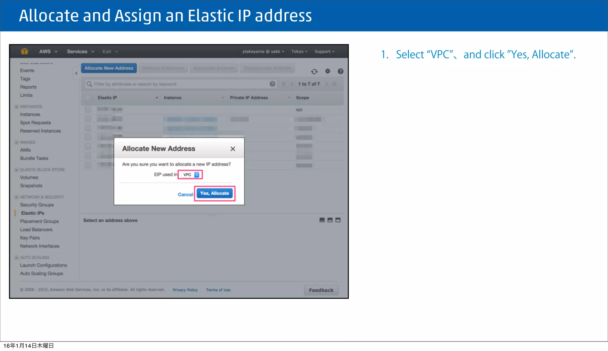 Allocate and Assign an Elastic IP address
1. Select VPC 、and click Yes, Allocate .
16年1月14日木曜日
 