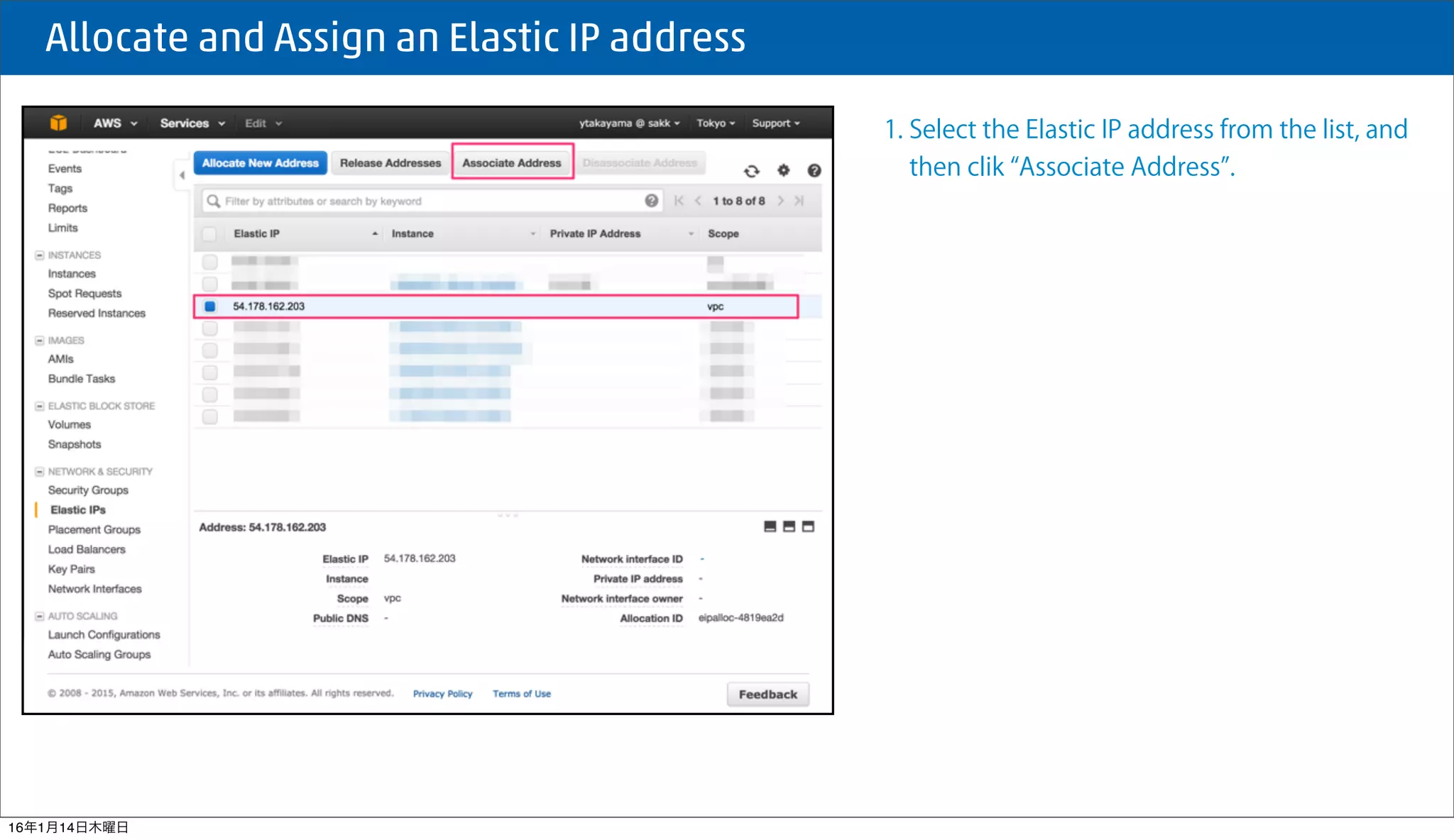  Allocate and Assign an Elastic IP address
1. Select the Elastic IP address from the list, and
then clik Associate Address .
16年1月14日木曜日
 