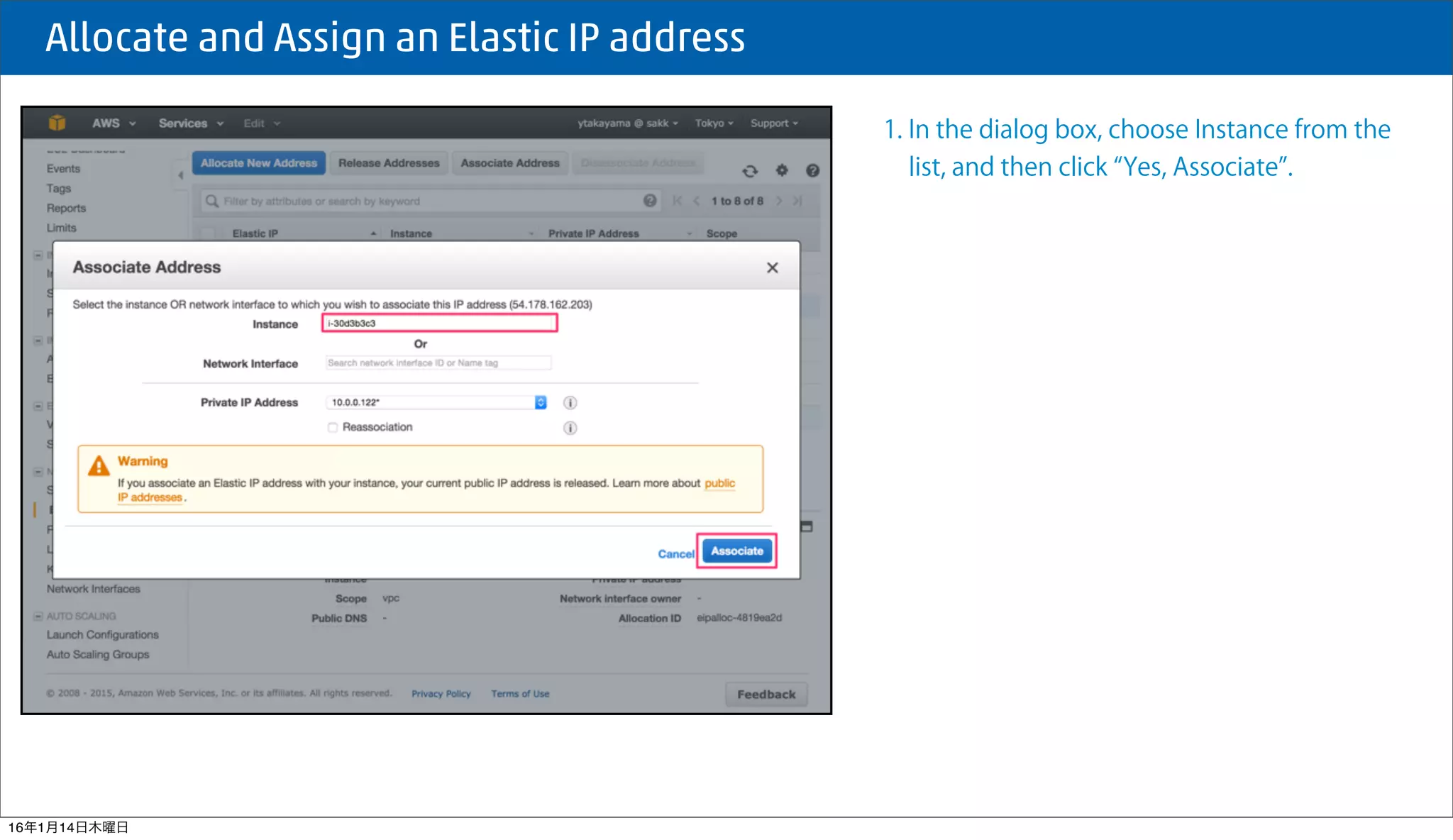  Allocate and Assign an Elastic IP address
1. In the dialog box, choose Instance from the
list, and then click Yes, Associate .
16年1月14日木曜日
 