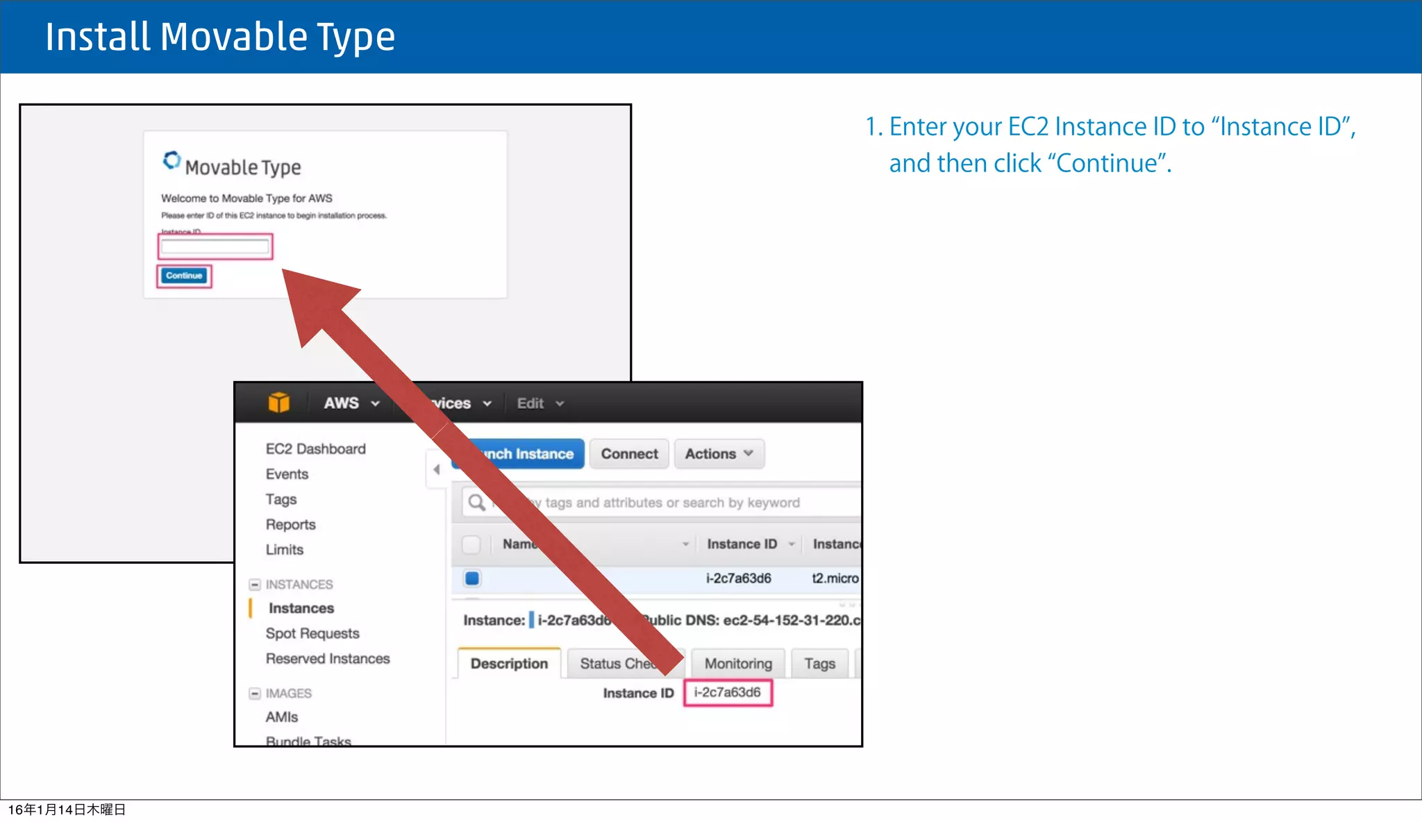  Install Movable Type
1. Enter your EC2 Instance ID to Instance ID ,
and then click Continue .
16年1月14日木曜日
 