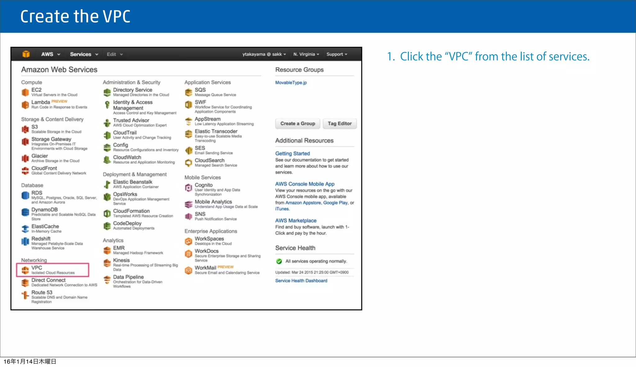  Create the VPC
1. Click the VPC from the list of services.
16年1月14日木曜日
 